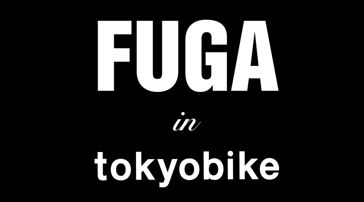 FUGA in tokyobike